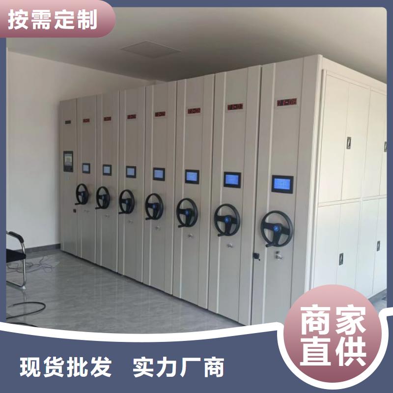 顧客至上【澤信】檔案室電動密集架