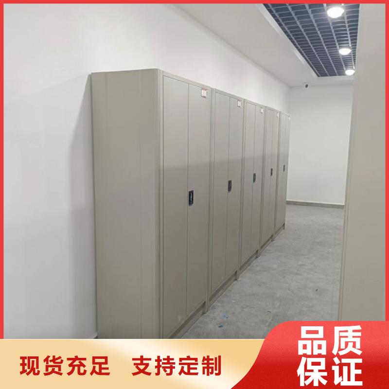 腳踏實地【澤信】密集文件柜