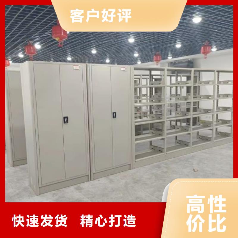 资料室电动密集柜低价保真