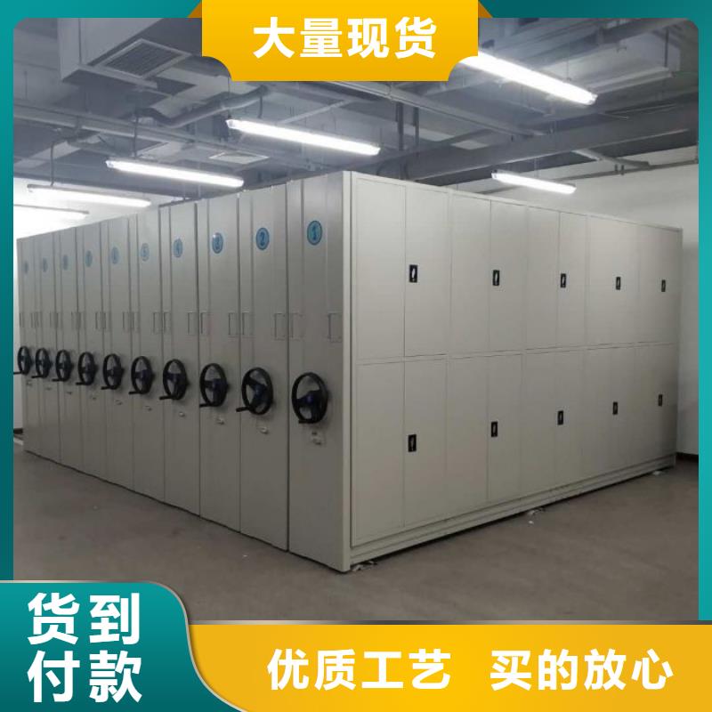 求實創造【澤信】電動智能密集柜