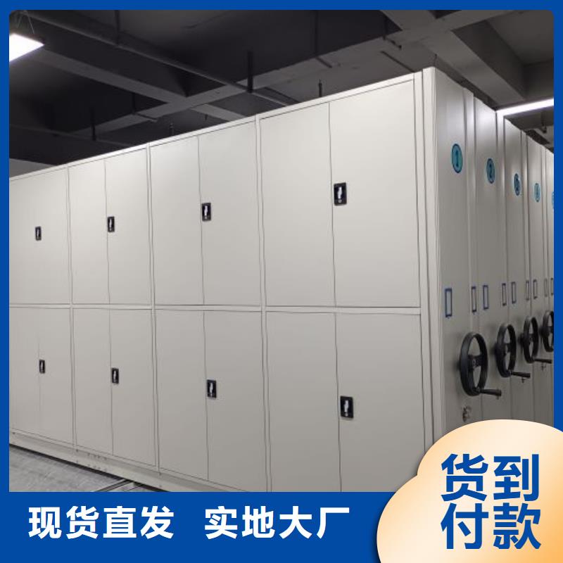 廠家的好處和積影響【澤信】磁帶密集架