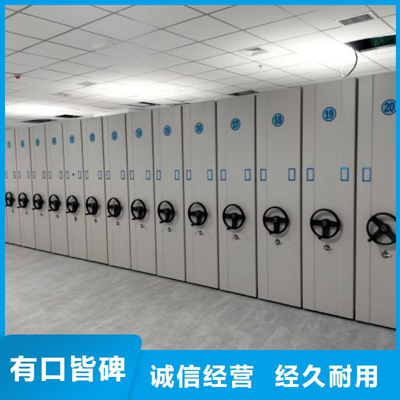 廠家的好處和積影響【澤信】磁帶密集架