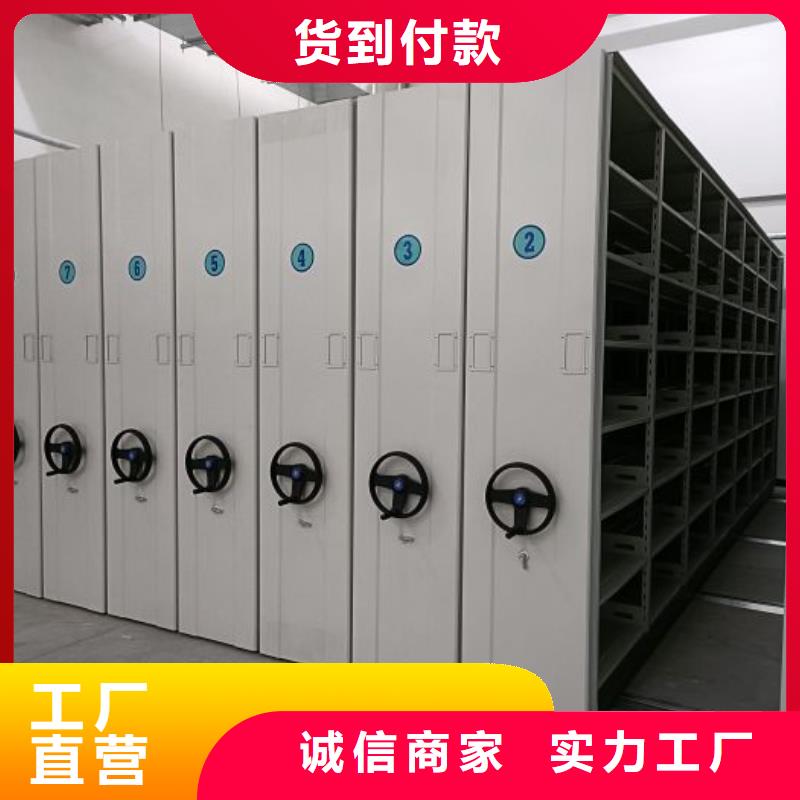 產品的常見用處【澤信】智能電動密集書架