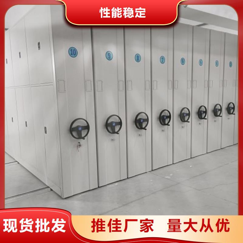 资料室电动密集柜低价保真