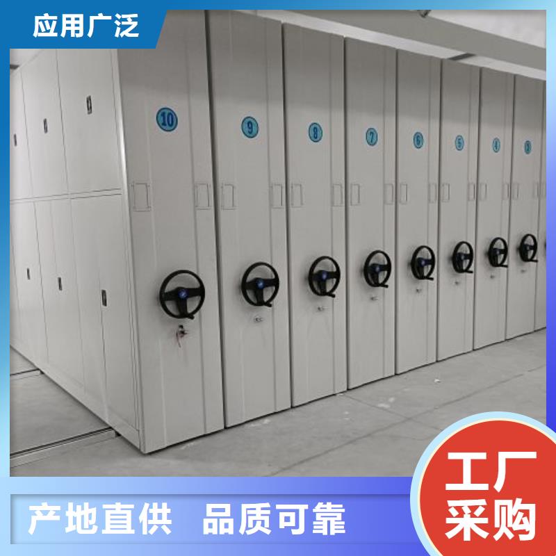 腳踏實地【澤信】密集文件柜
