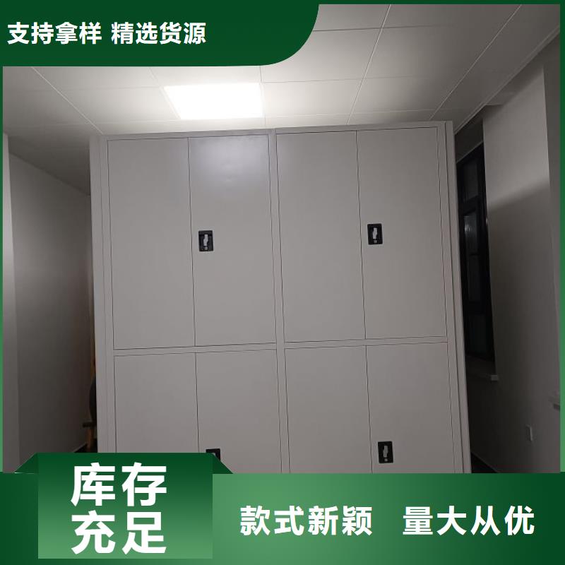 求實創造【澤信】電動智能密集柜
