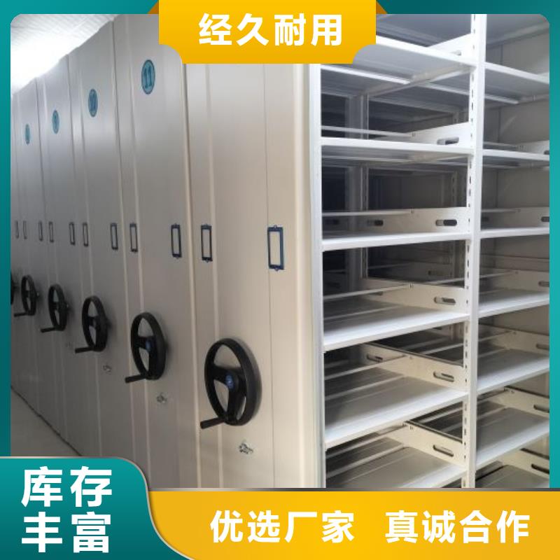 客戶至上【澤信】文昌市手動密集書架
