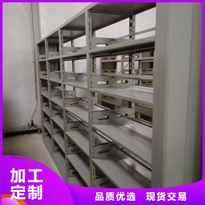 方向盤型密集柜廠家，發貨快