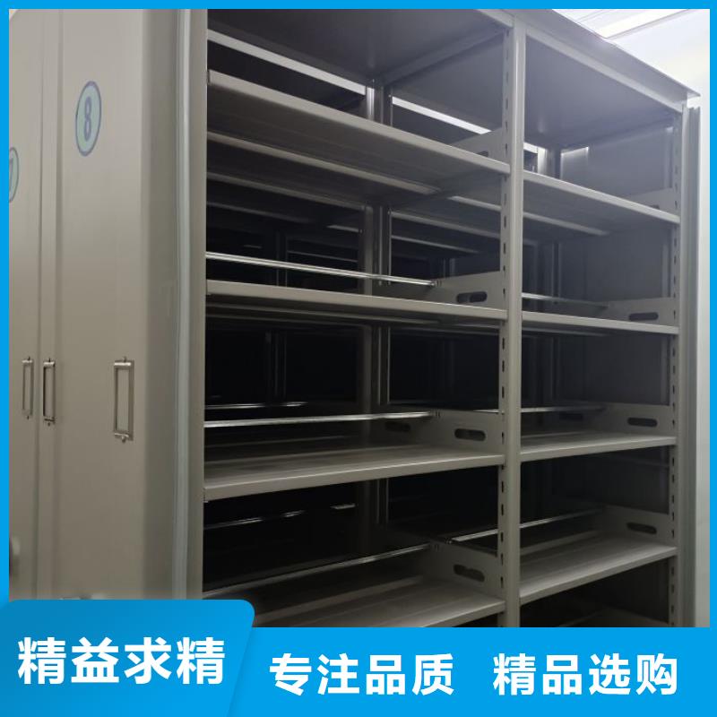 各類產品的不同點【澤信】封閉式密集柜