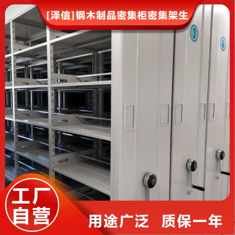 產品的常見用處【澤信】智能電動密集書架