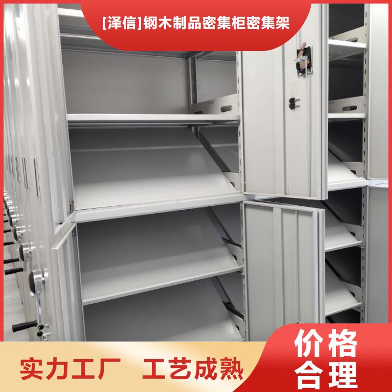 廠家的好處和積影響【澤信】磁帶密集架