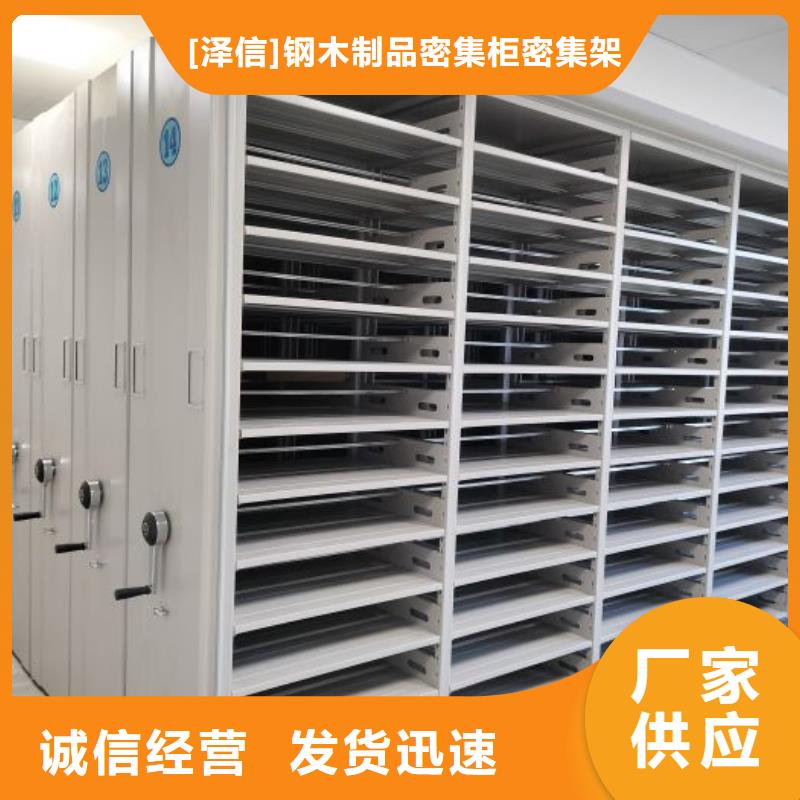 產品的常見用處【澤信】智能電動密集書架