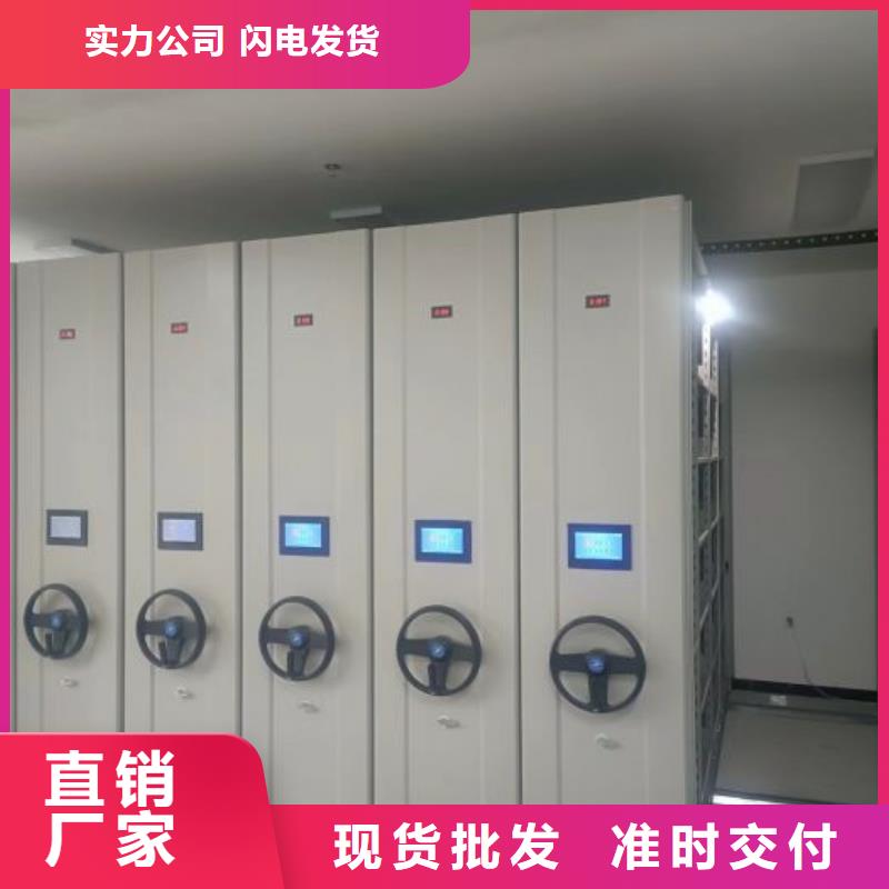 產品的常見用處【澤信】智能電動密集書架