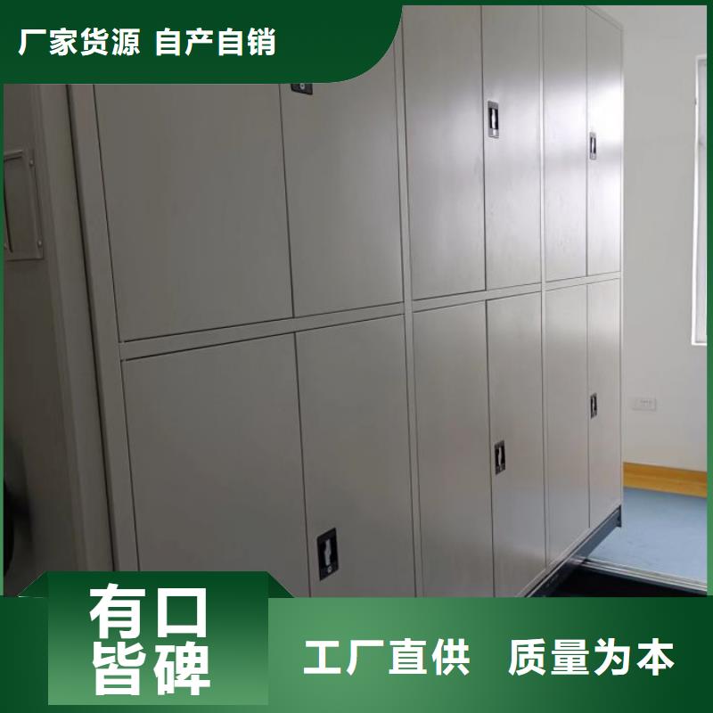 求實創造【澤信】電動智能密集柜