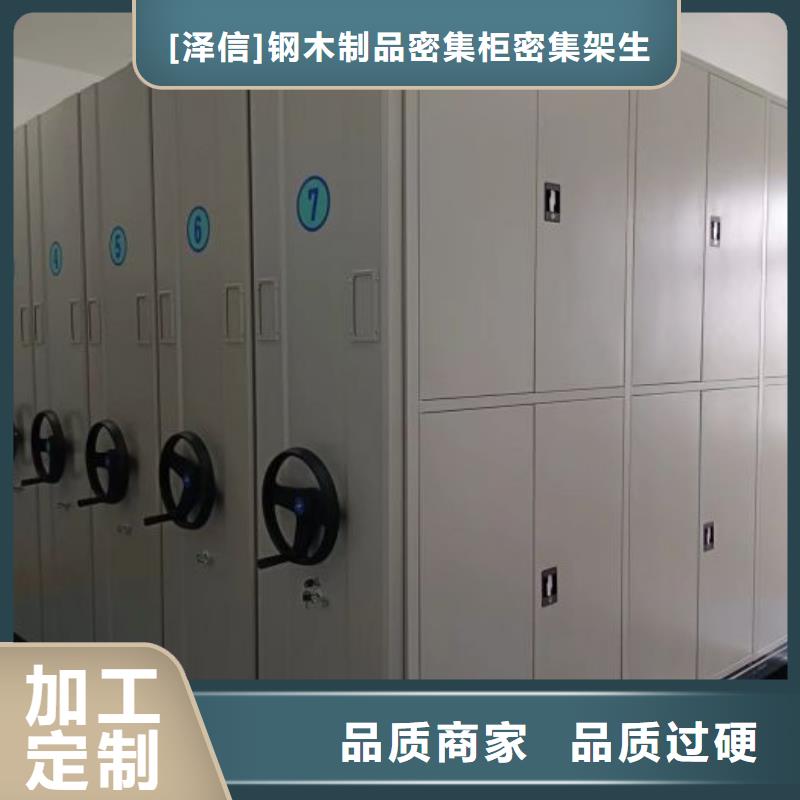 產(chǎn)品的辨別方法【澤信】檔案室密集架