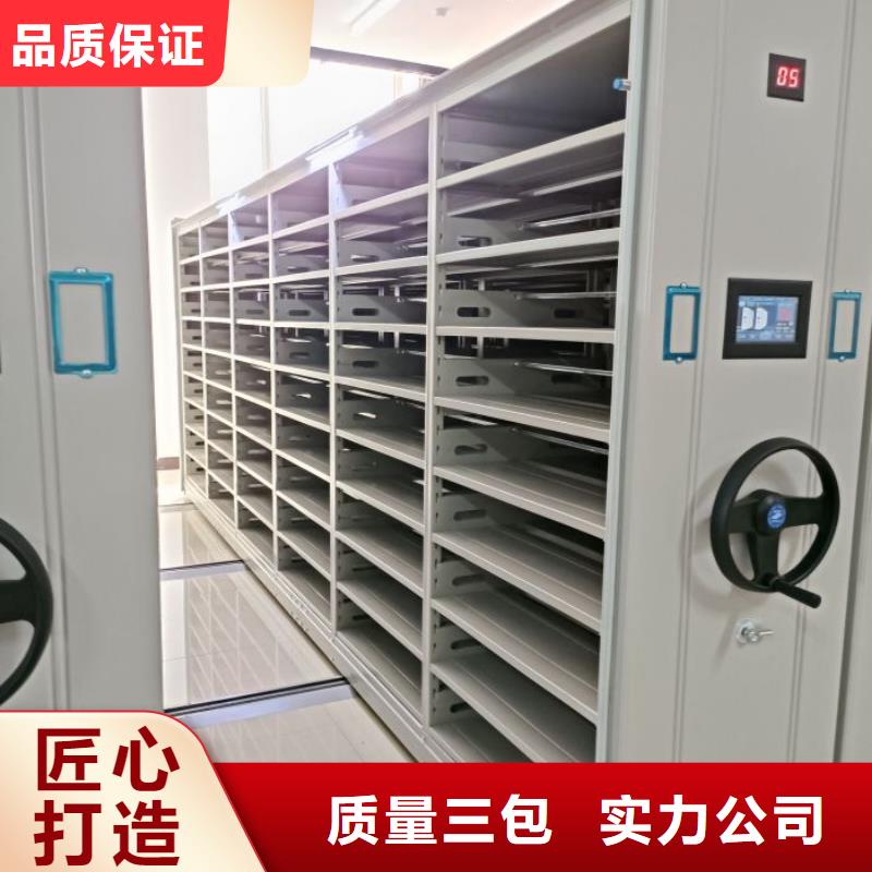 生產(chǎn)廠家怎么選擇【澤信】電動(dòng)密集架