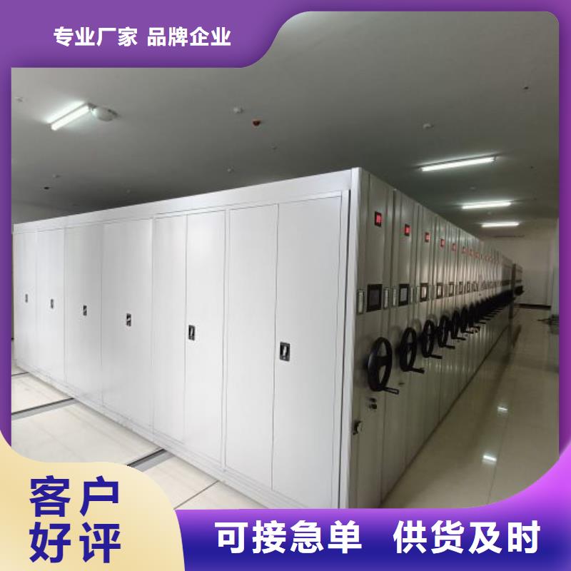 圖紙定做【澤信】移動密集型書架