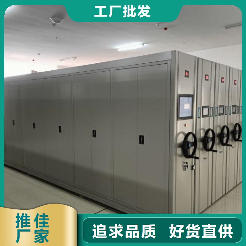 腳踏實地【澤信】密集文件柜