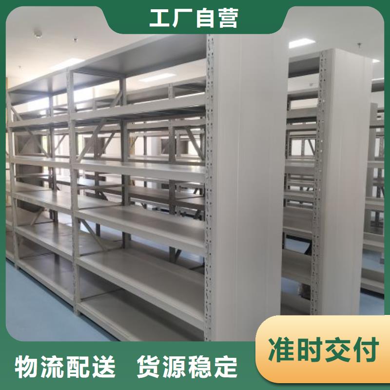 產品的常見用處【澤信】智能電動密集書架