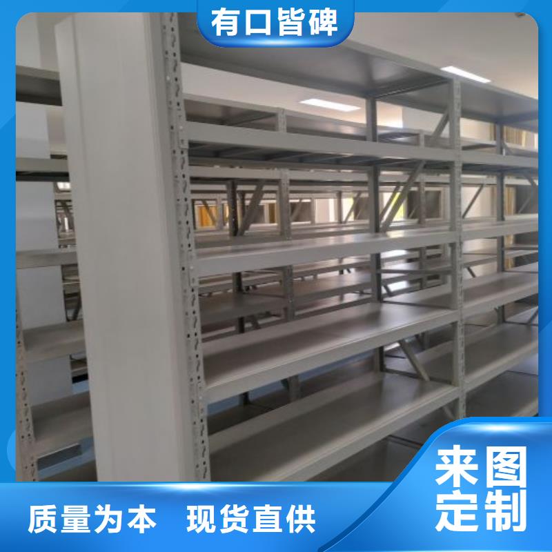 產(chǎn)品的辨別方法【澤信】檔案室密集架