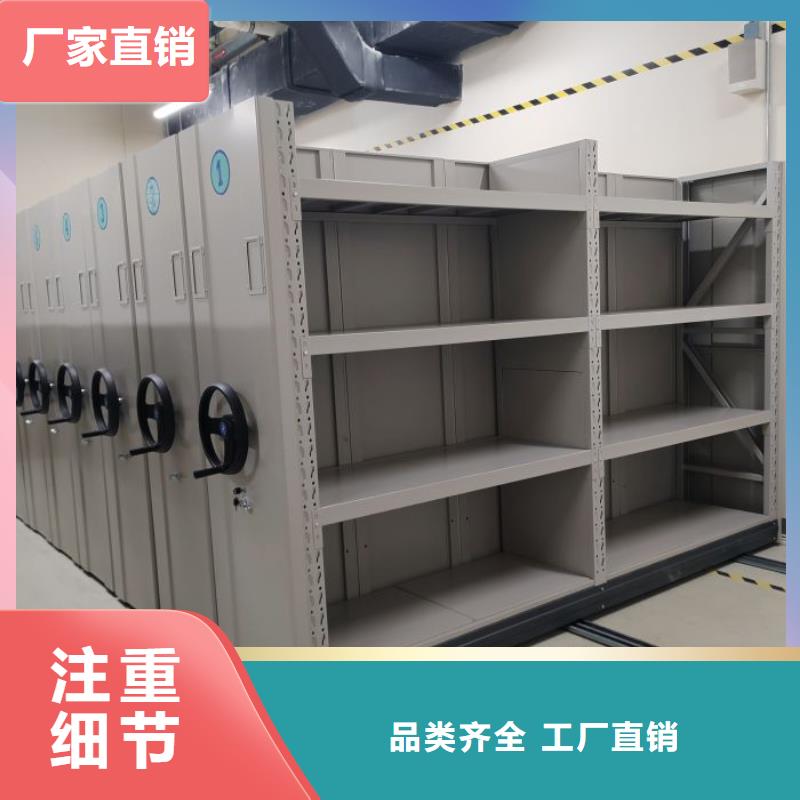 各類產品的不同點【澤信】封閉式密集柜
