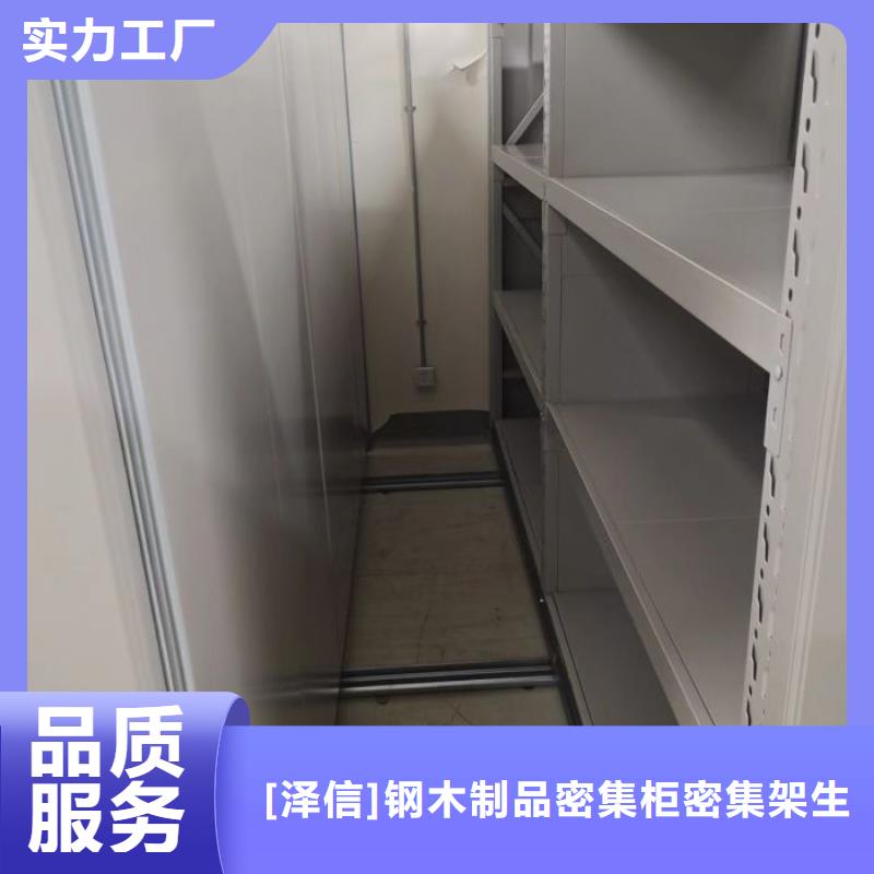 產品使用中的長處與弱點【澤信】電動智能密集柜