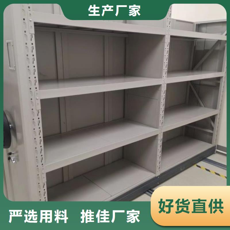 销售移动型密集架的厂家