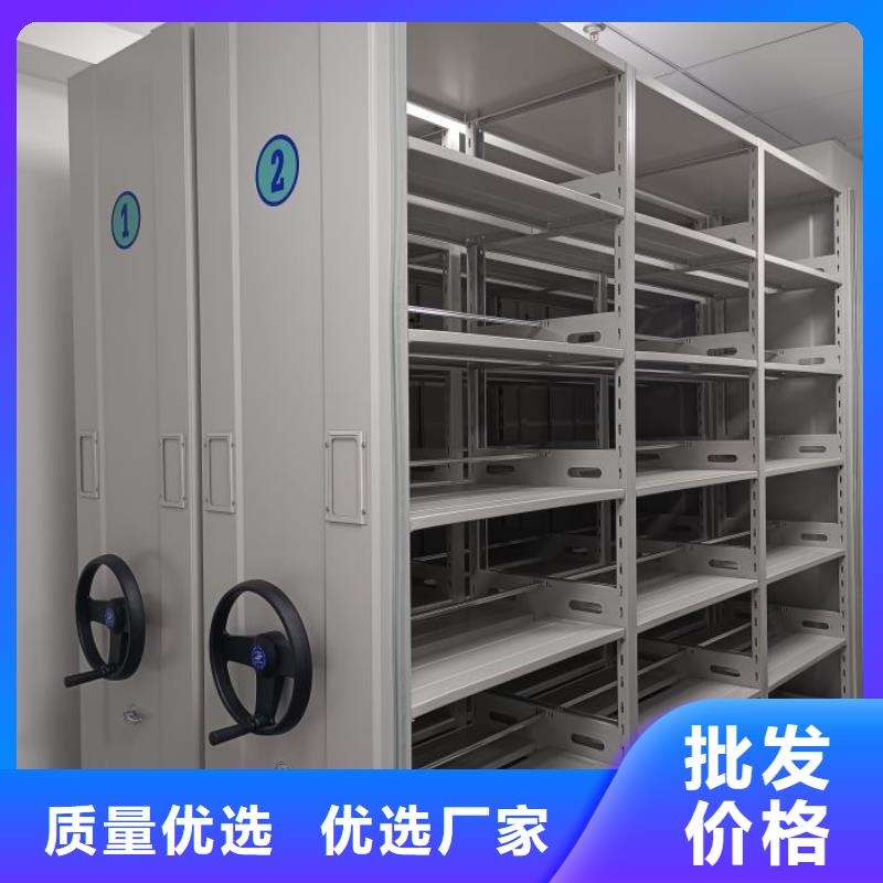别拘一格【泽信】活动密集架