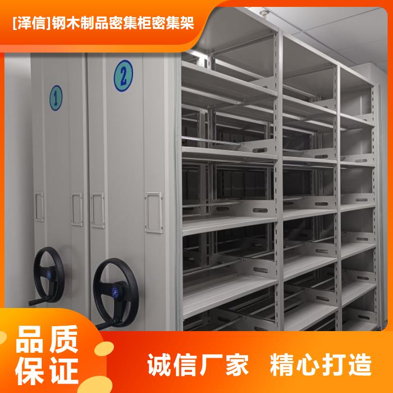 和諧創造【澤信】電動智能密集柜