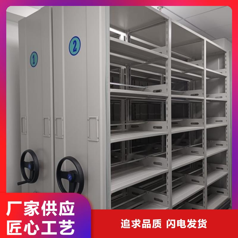 项目档案保管密集架生产厂家-欢迎新老客户来电咨询