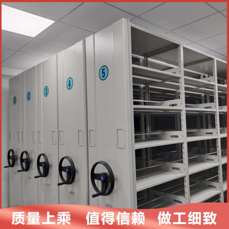 企業(yè)輝煌【澤信】底圖密集柜