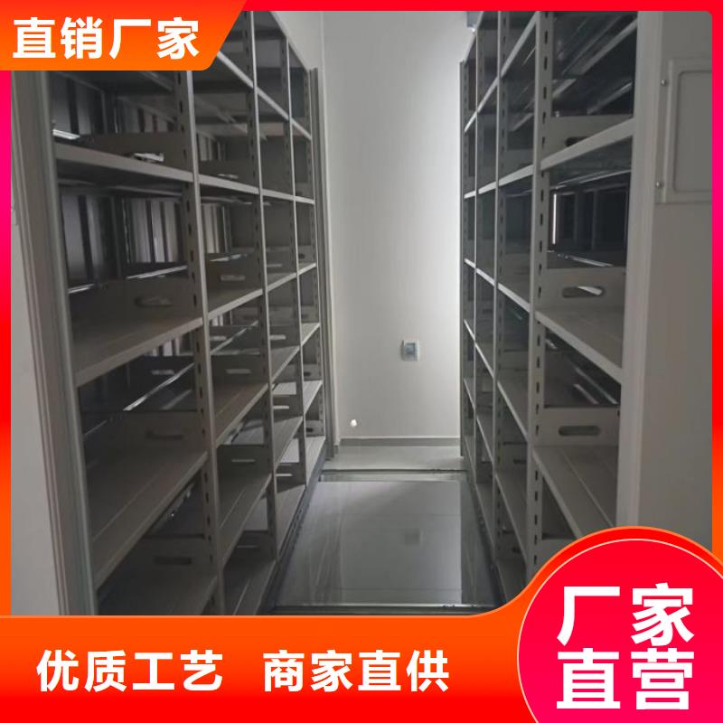 務實發展【澤信】智能表庫密集柜
