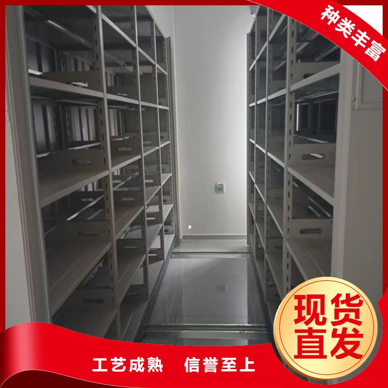 誠信商家【澤信】智能型檔案館密集柜