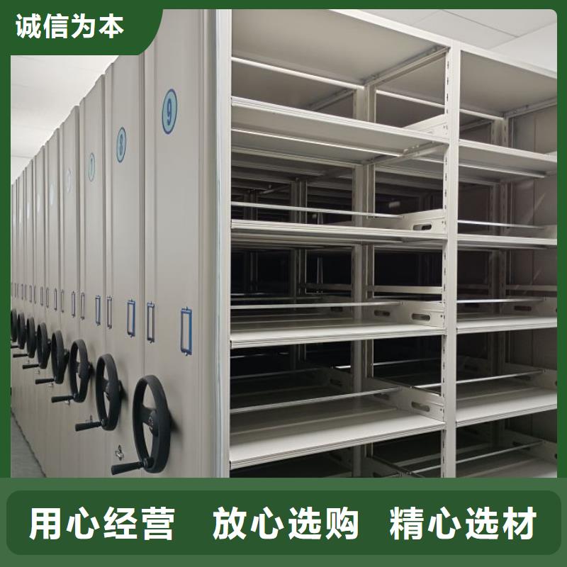 和諧創造【澤信】電動智能密集柜