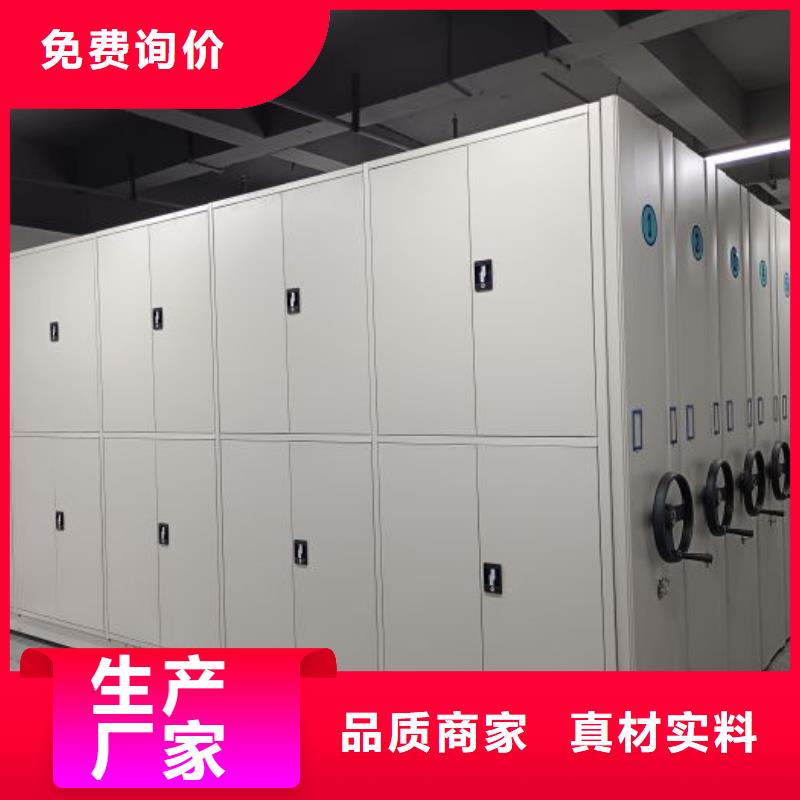 行走式密集柜現貨定做
