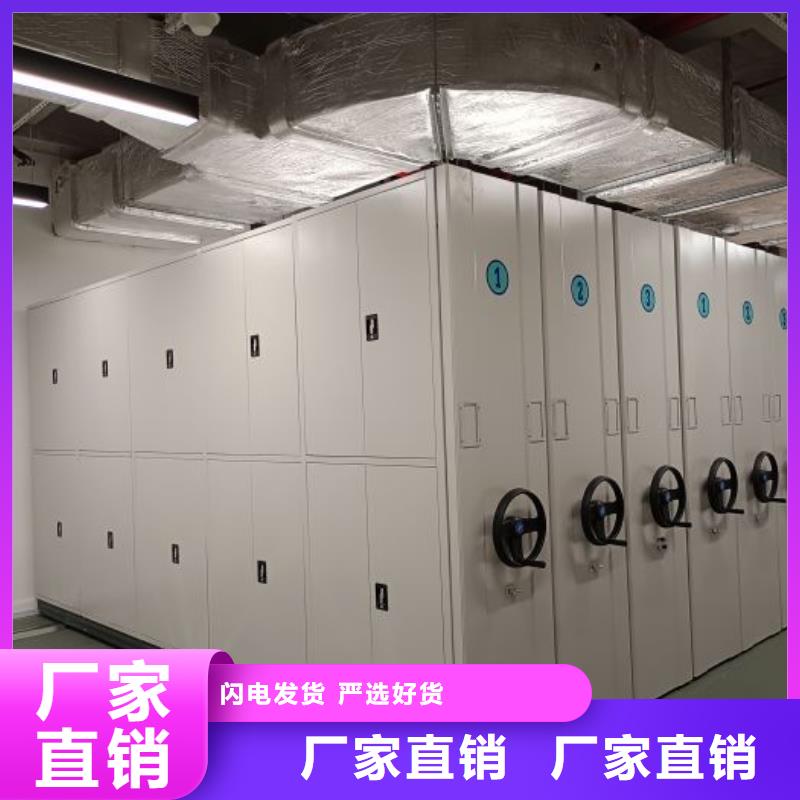 企業(yè)輝煌【澤信】底圖密集柜