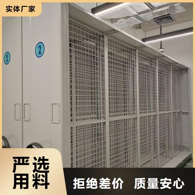 產品對比和選擇方式【澤信】密集架檔案密集柜