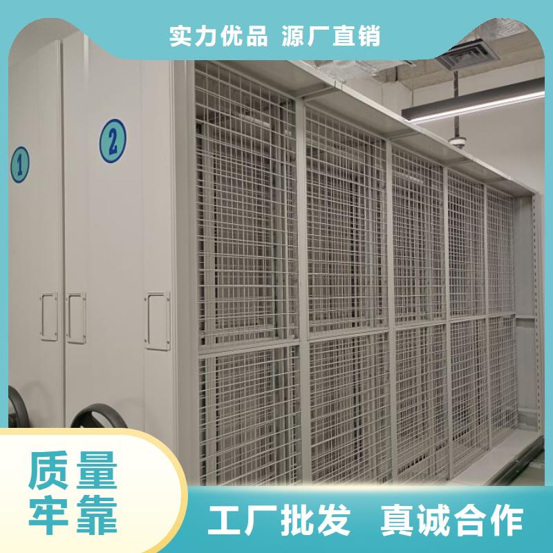 全封閉式檔案密集架-全封閉式檔案密集架廠家直銷