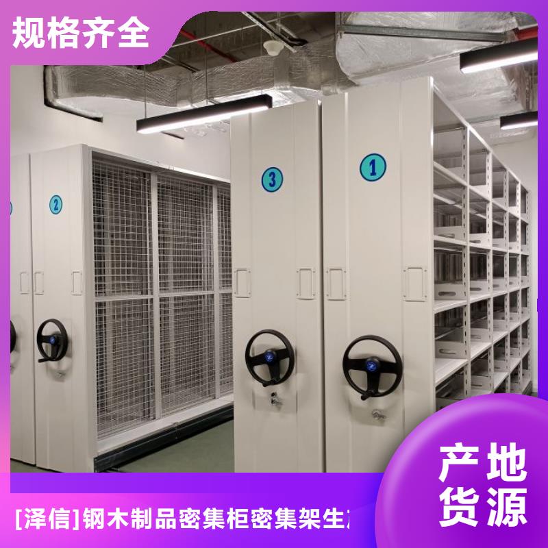 如何合理安裝與操作【澤信】樟木密集架