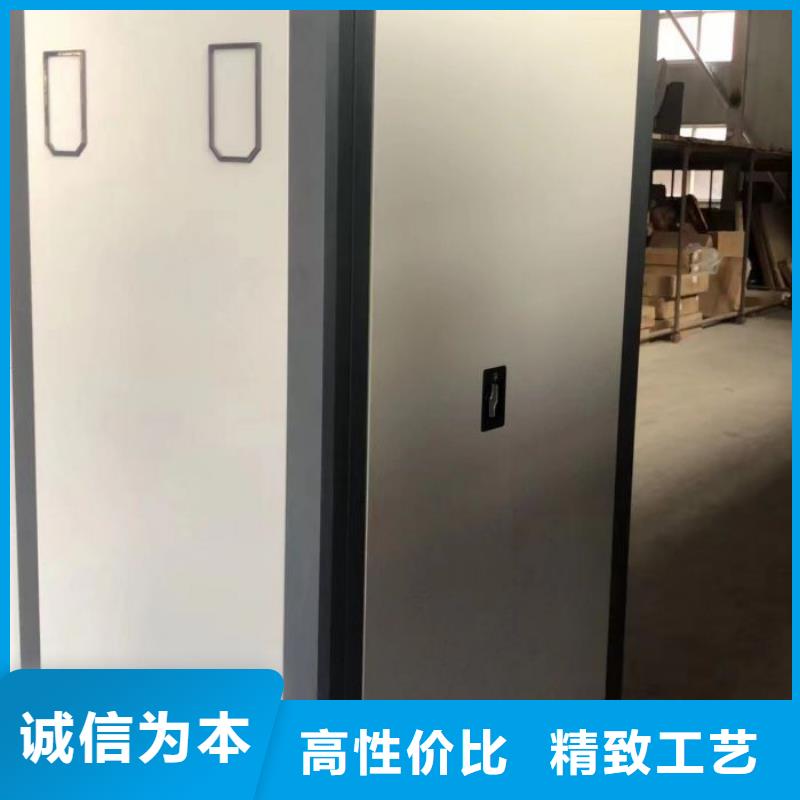行走式密集柜現(xiàn)貨定做