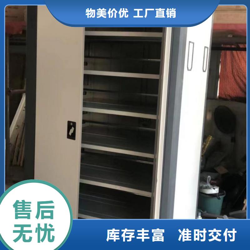 廠家的創造改變格局【澤信】電動智能型密集柜
