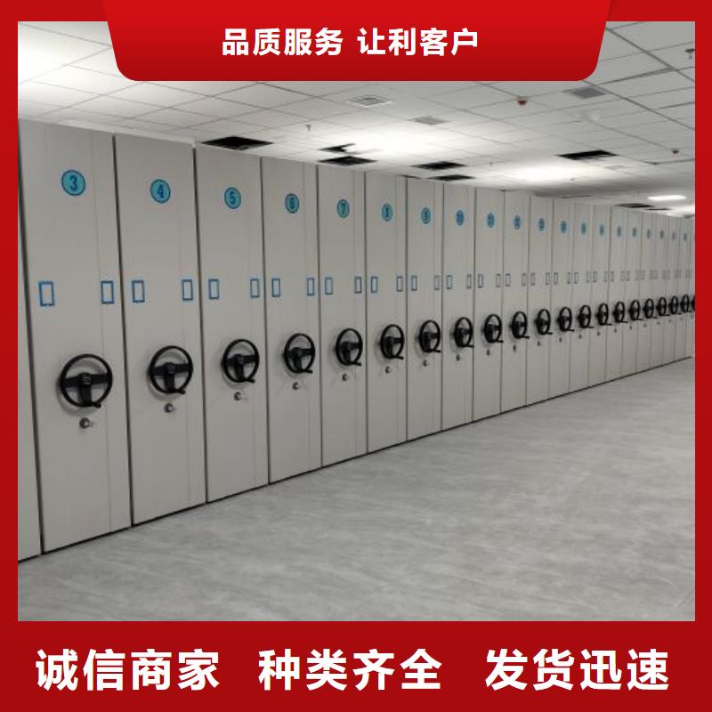 产品使用不可少的常识储备【泽信】智能型电动密集架