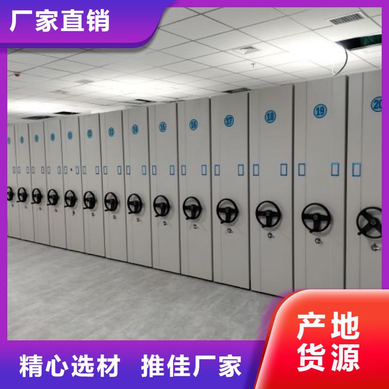 大量現(xiàn)貨供應(yīng)商家【澤信】密集型檔案柜