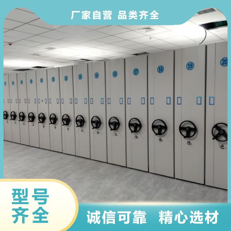 廠家的創造改變格局【澤信】電動智能型密集柜