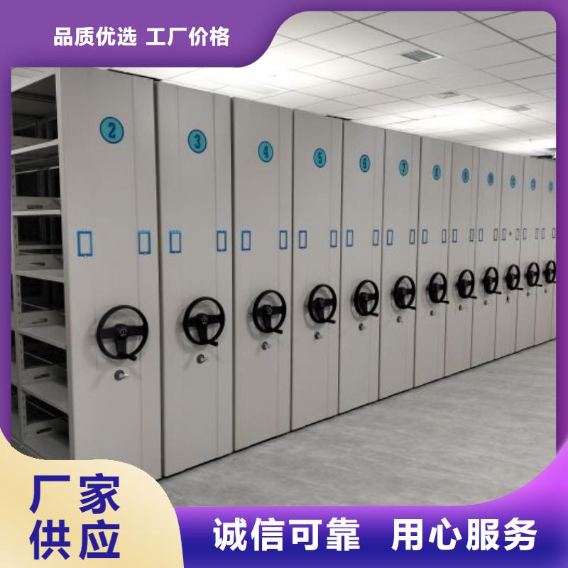 全封閉式檔案密集架-全封閉式檔案密集架廠家直銷