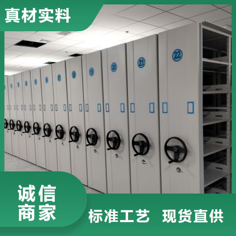 行走式密集柜現貨定做