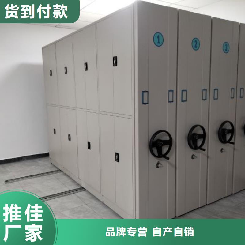 行走式密集柜現貨定做