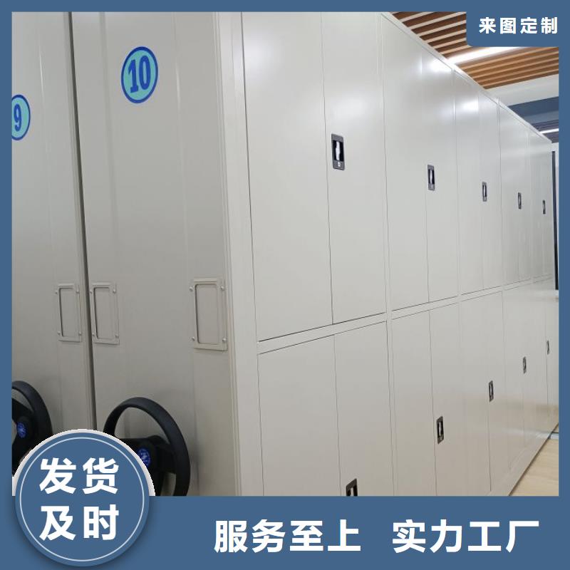 廠家的創造改變格局【澤信】電動智能型密集柜