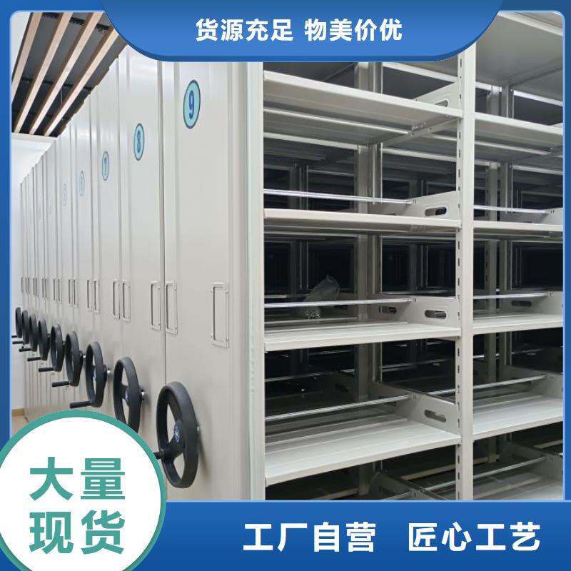 勇創造高【澤信】檔案密集移動架