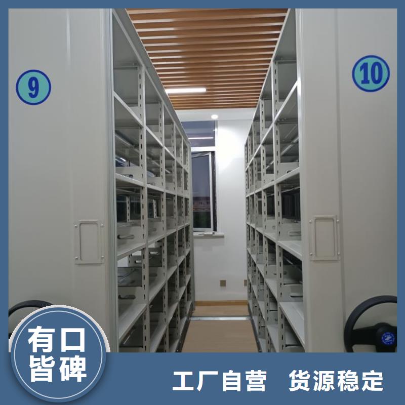 哪個性能好【澤信】檔案庫房電動密集架